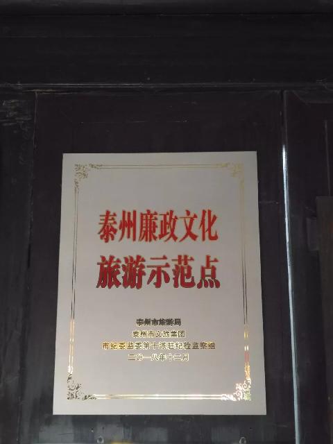 榮譽